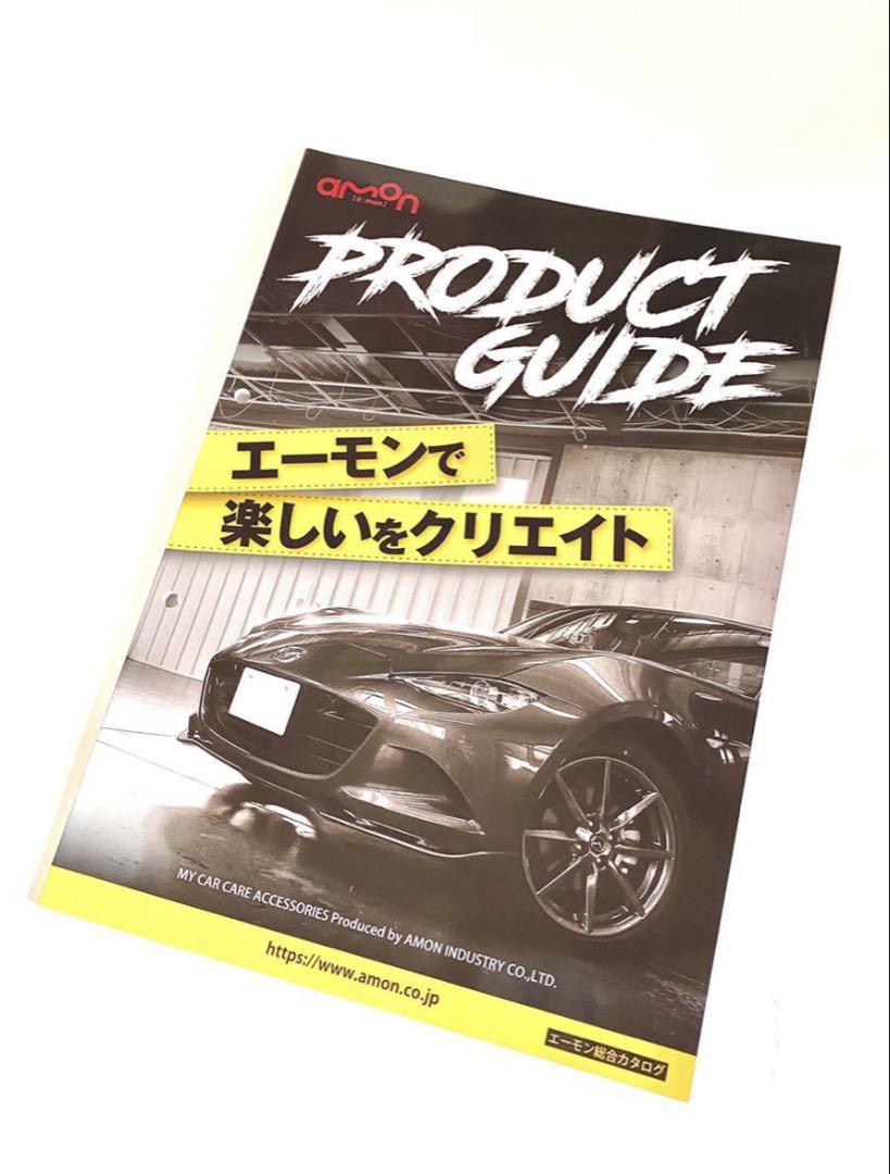 【Amon】  Comprehensive Catalog  Rare