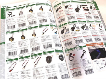 【Amon】  Comprehensive Catalog  Rare