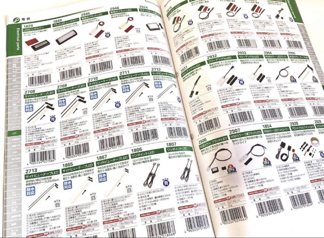 【Amon】  Comprehensive Catalog  Rare