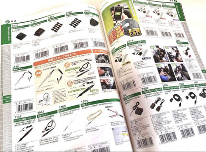 【Amon】  Comprehensive Catalog  Rare