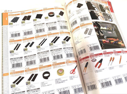 【Amon】  Comprehensive Catalog  Rare