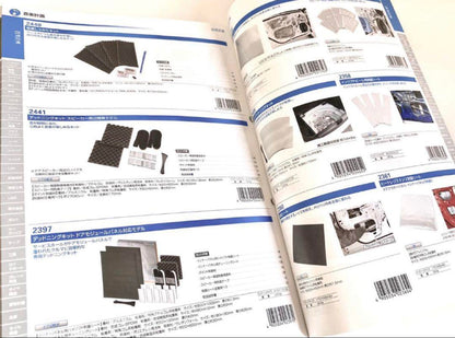 【Amon】  Comprehensive Catalog  Rare