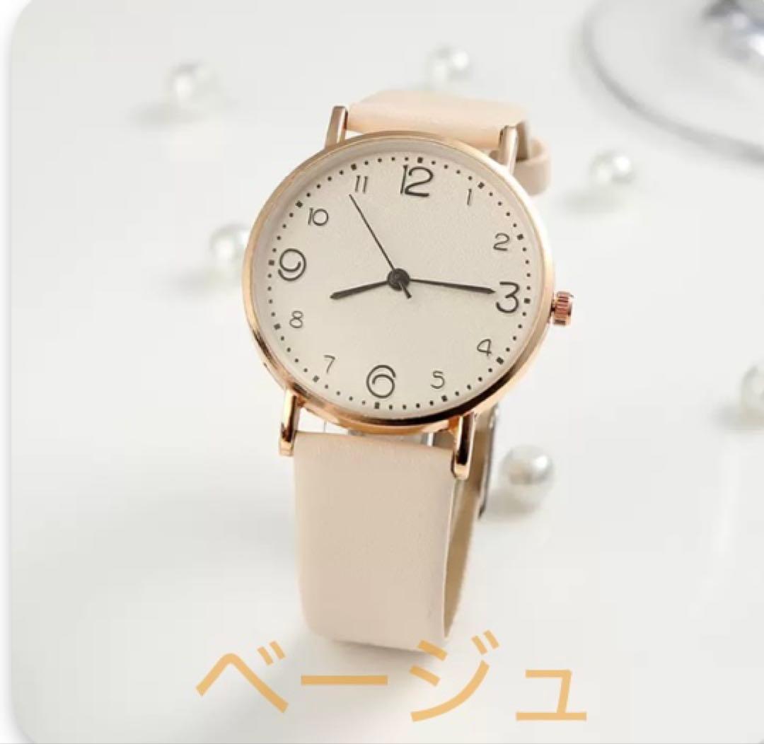 Lovely and Elegant Simple Watch Beige Ladies