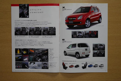 Suzuki Chevrolet CRUZE・Cervo SR・WAGON R R