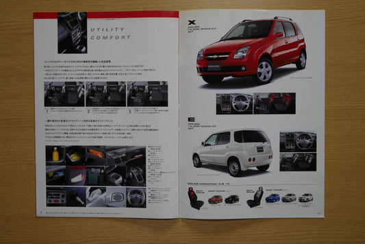 Suzuki Chevrolet CRUZE・Cervo SR・WAGON R R