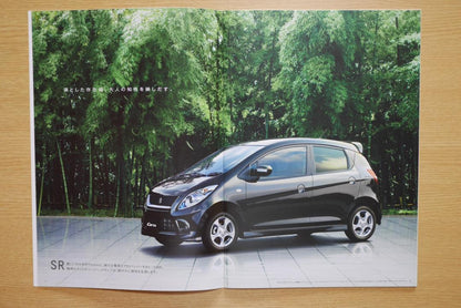 Suzuki Chevrolet CRUZE・Cervo SR・WAGON R R