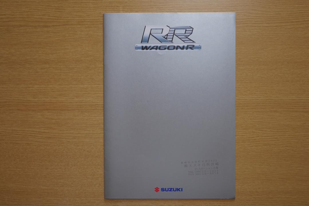 Suzuki Chevrolet CRUZE・Cervo SR・WAGON R R