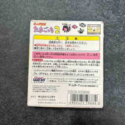 Tamagotchi 2 Game Boy Software Bandai
