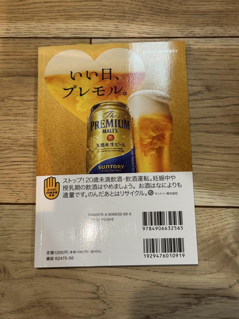 Nara 100 Selections: A Taste of Elegance