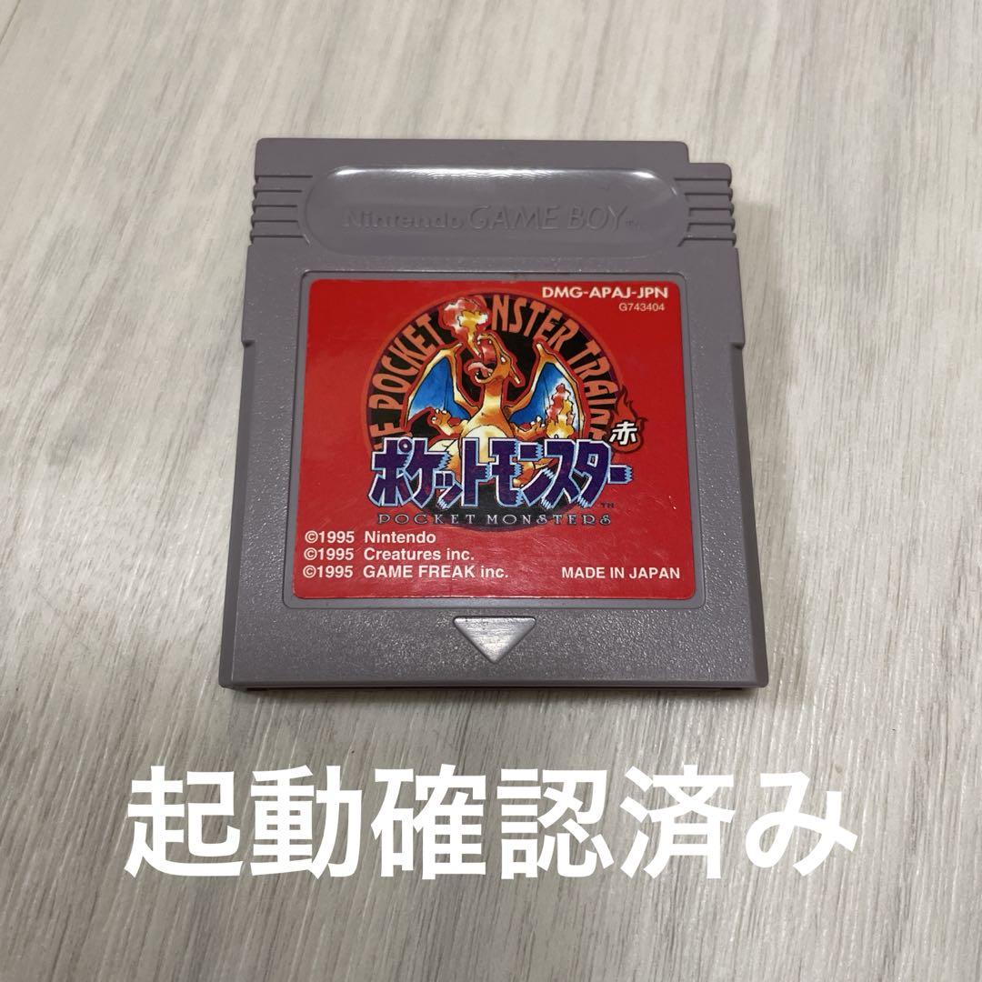 Pokémon Red Game Boy Game