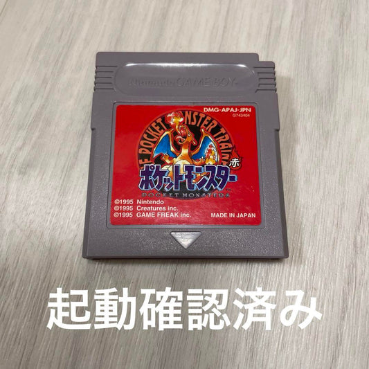 Pokémon Red Game Boy Game