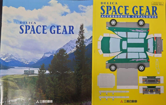 "Mitsubishi Delica Space Gear MC Rear Catalog" 37 Pages, July 1997