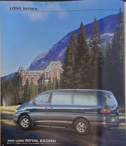 "Mitsubishi Delica Space Gear MC Rear Catalog" 37 Pages, July 1997