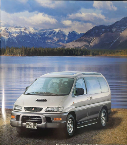 "Mitsubishi Delica Space Gear MC Rear Catalog" 37 Pages, July 1997