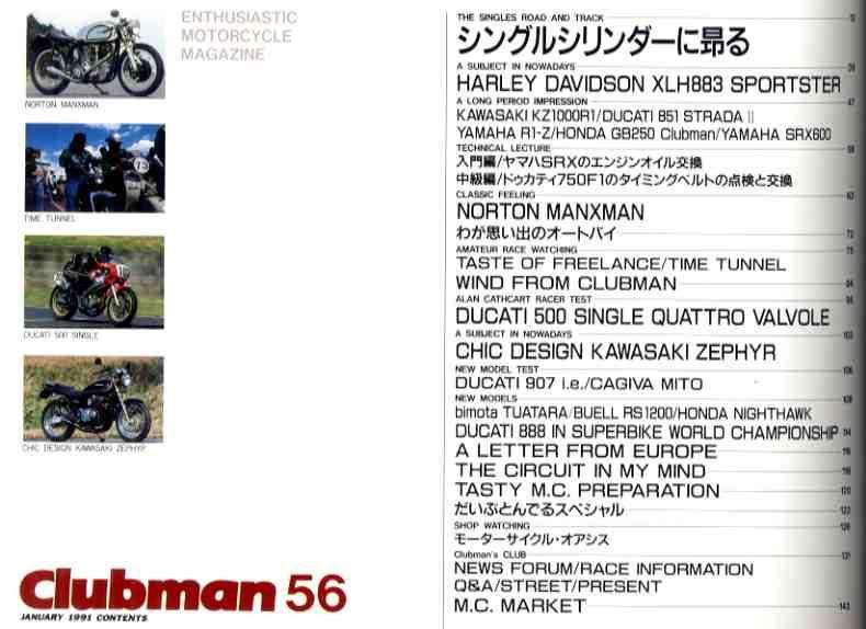 1991.1 Clubman 56