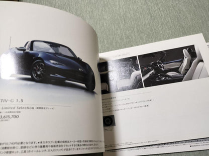 Mazda Roadster Catalog