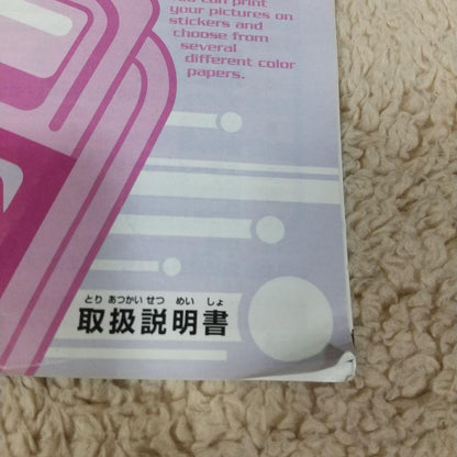 Game Boy Pocket Camera & Printer Set and User Manual