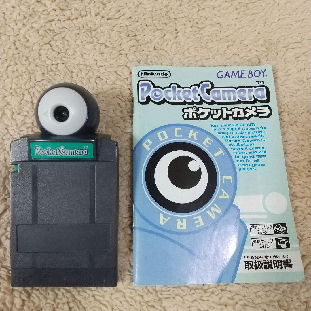 Game Boy Pocket Camera & Printer Set and User Manual