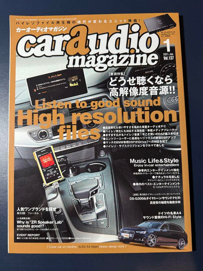Car Audio Magazine January 2021 Vol.137