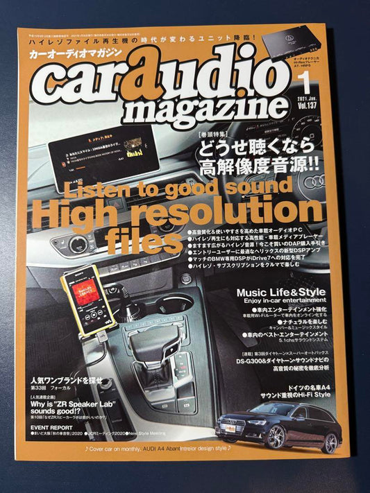 Car Audio Magazine January 2021 Vol.137