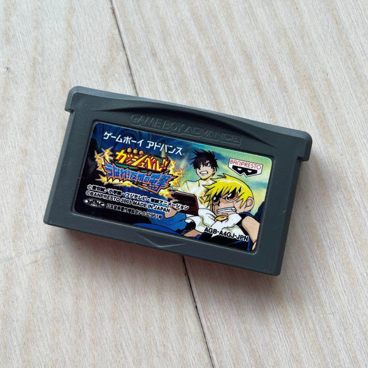 Used Game Boy Advance Gash Bell: Unare Yūjō no Denjikou