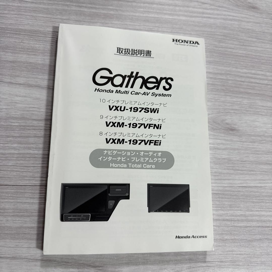 148 Gathers Multi Car-AV System User Manual