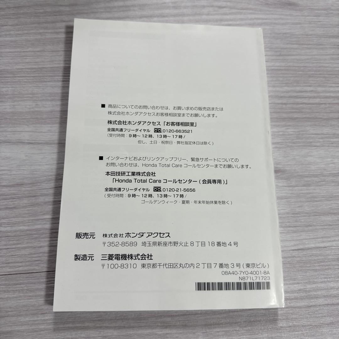 148 Gathers Multi Car-AV System User Manual