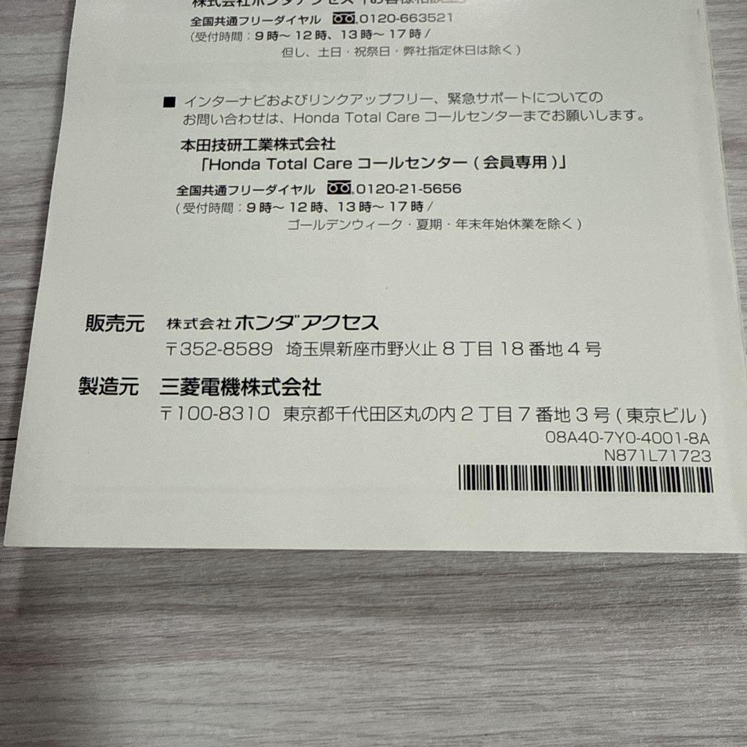 148 Gathers Multi Car-AV System User Manual