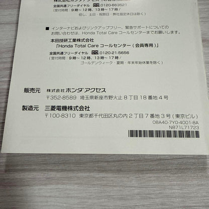 148 Gathers Multi Car-AV System User Manual