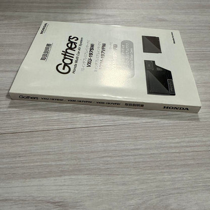 148 Gathers Multi Car-AV System User Manual