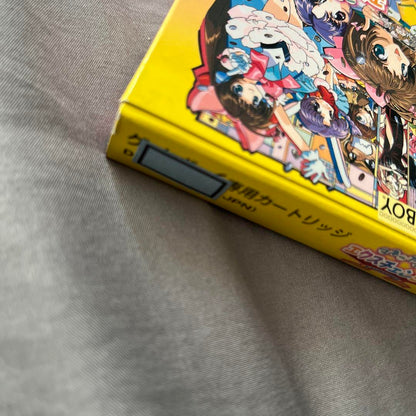Exchange Game Boy