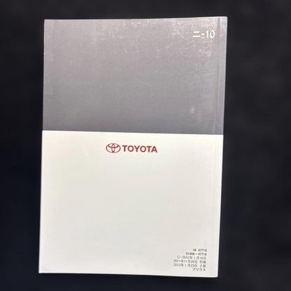 Toyota PRIUS# 30 Prius User Manual Toyota Prius Handling Management 201