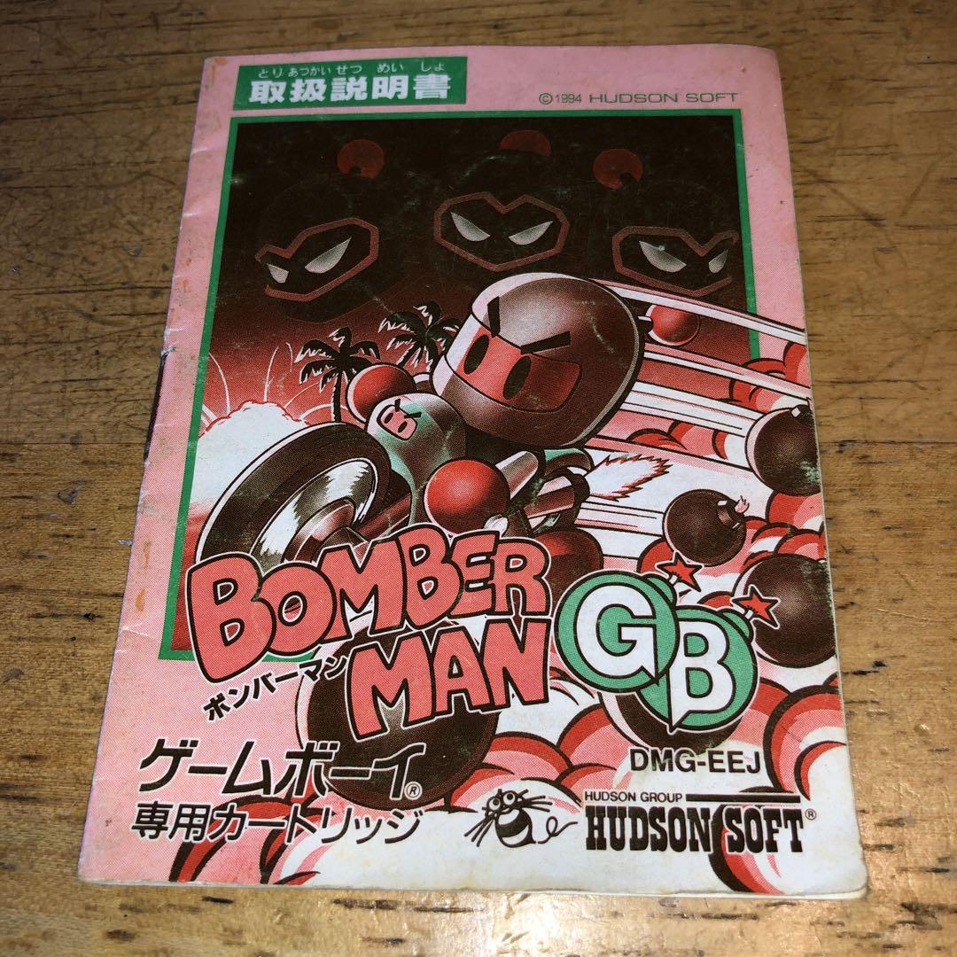 BOMBER MAN GB Game Boy Software