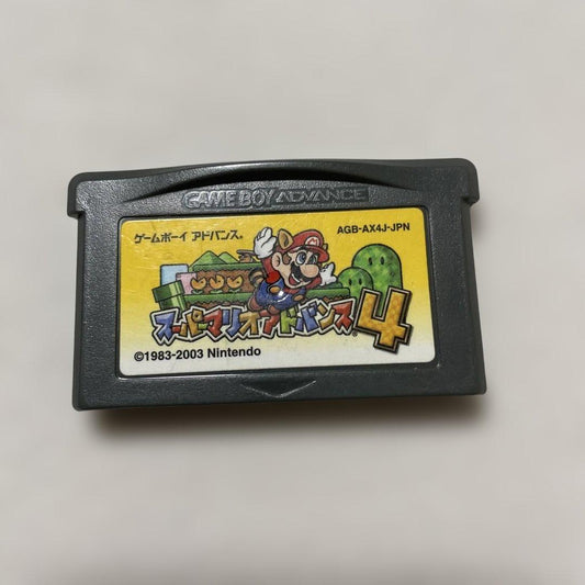 Super Mario Advance 4 AGB-AX4J-JPN
