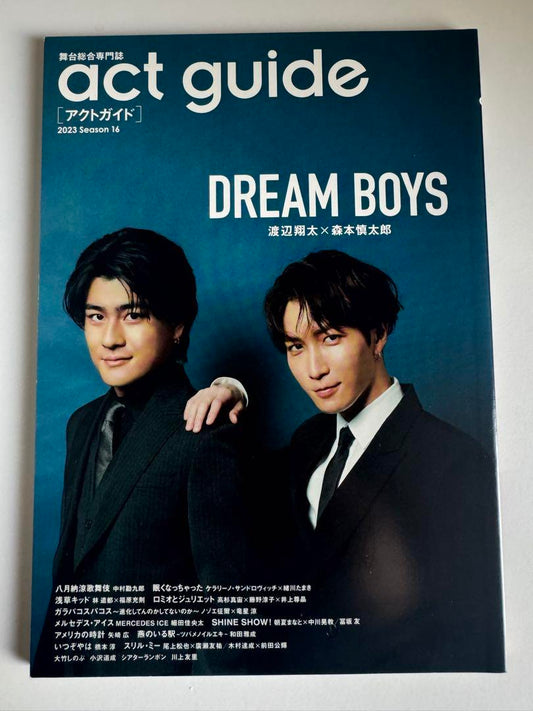 Act Guide 2023 Season 16