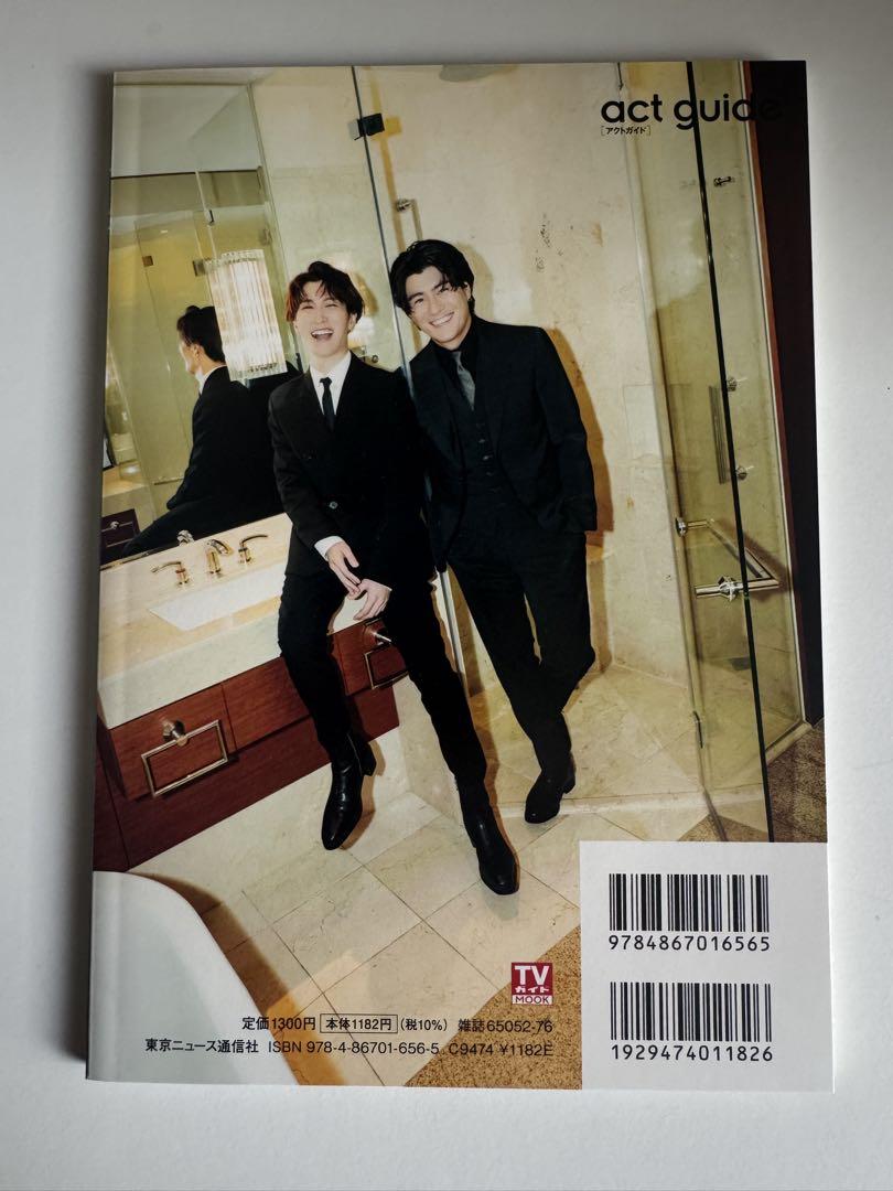 Act Guide 2023 Season 16