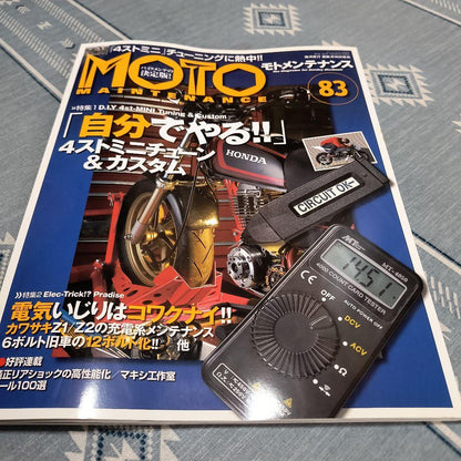 Moto Maintenance 83 MOTOMAINTENANCE 83