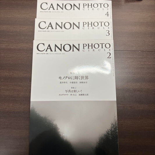 CANON PHOTO CIRCLE 2020 February-March-April Set