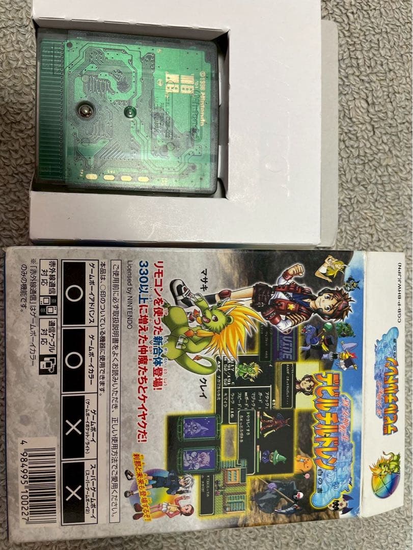 Shin Megami Tensei Devil Children White Book Game Boy Color