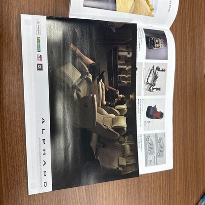 Toyota Alphard Catalog