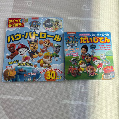 Paw Patrol: Storybook