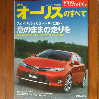 All New Auris