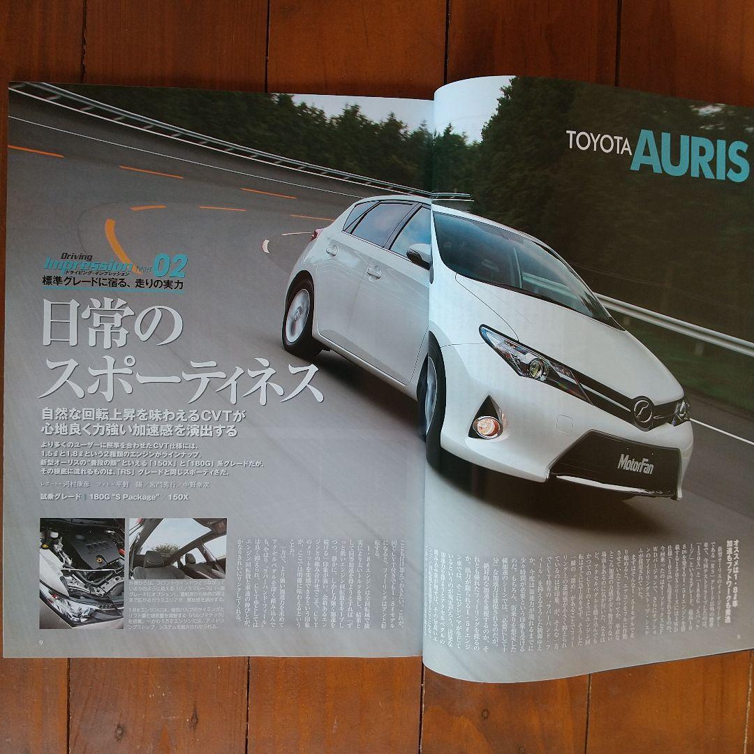 All New Auris