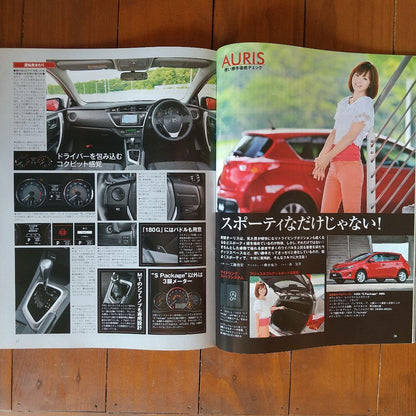 All New Auris