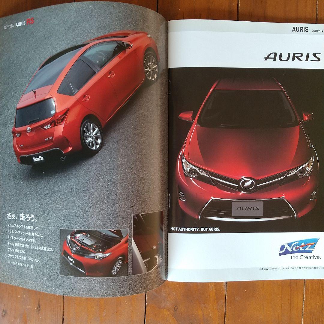 All New Auris