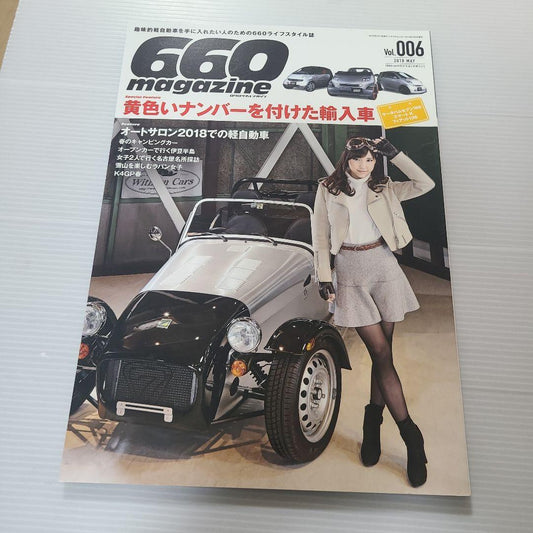 660magazine Vol.006