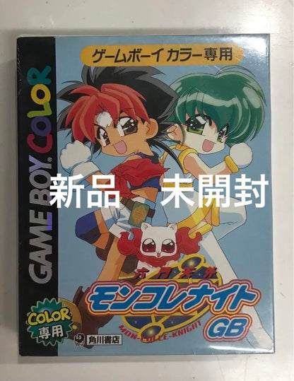Rare New Mon Colle Knight GB Game Boy Color