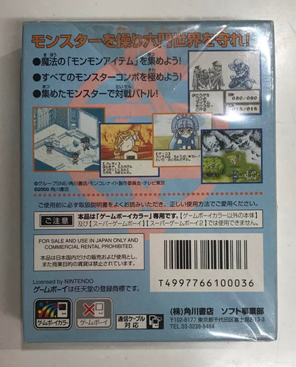Rare New Mon Colle Knight GB Game Boy Color