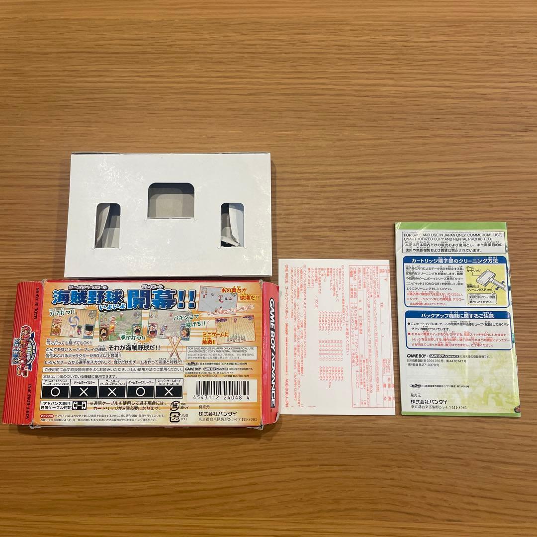 ONE PIECE Going Baseball (Empty Box Only)