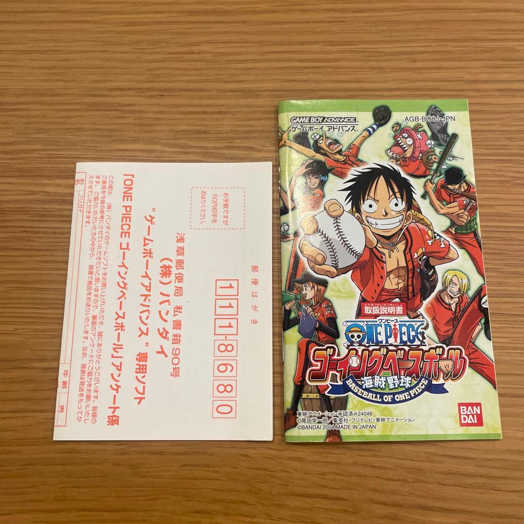 ONE PIECE Going Baseball (Empty Box Only)